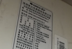 当阳格力空调维修电话是多少