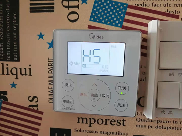 当阳美的空调维修