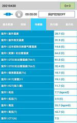 当阳中央空调维修电话是多少