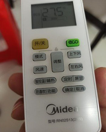 当阳空调遥控器打不开